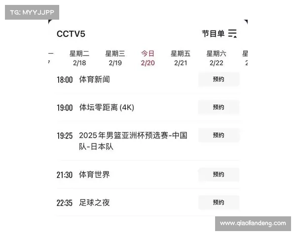 3月27日中央5台直播表:CCTV5、CCTV5+节目单!附:切尔西退货 3月27日中央5台直播表:CCTV5、CCTV5+节目单!附:切尔西退货